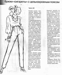  Page_00148 (574x700, 240Kb)