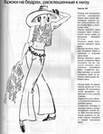  Page_00150 (534x700, 216Kb)