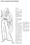  Page_00158 (474x700, 133Kb)