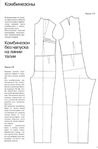  Page_00160 (459x700, 101Kb)