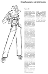  Page_00162 (457x700, 120Kb)