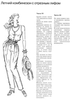  Page_00164 (489x700, 146Kb)