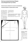  Page_00182 (459x700, 119Kb)