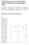  Page_00189 (459x700, 116Kb)