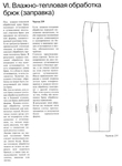  Page_00193 (513x700, 142Kb)
