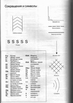  Page_00195 (496x700, 174Kb)