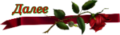 117271142_1039 (170x50, 13Kb)