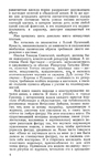 Превью Page_00005 (420x700, 196Kb)