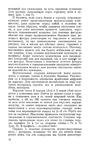 Превью Page_00011 (420x700, 199Kb)