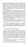 Превью Page_00030 (420x700, 181Kb)