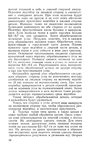 Превью Page_00061 (420x700, 201Kb)