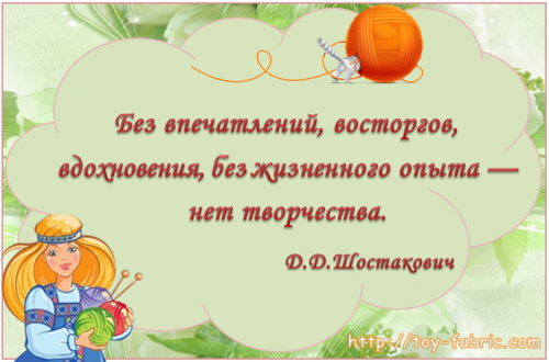 Стих для детей про творчество Стих для детей про творчество