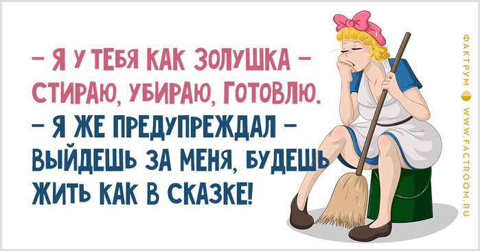 Анекдоты про жили были Анекдоты про жили были