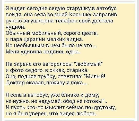 Мама спит, она устала. Ну, и я играть не стала! Лучшие Детские Стихи Стихи для Детей Стишки Детям