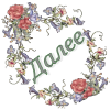 1633 (100x99, 18Kb)