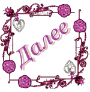 1635 (90x92, 13Kb)