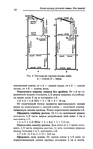 Page_00009 (436x700, 160Kb)
