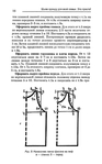  Page_00015 (436x700, 169Kb)