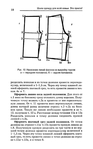  Page_00017 (436x700, 169Kb)