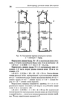  Page_00027 (436x700, 159Kb)