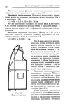  Page_00031 (434x700, 209Kb)
