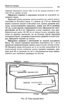  Page_00042 (434x700, 193Kb)