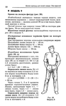  Page_00049 (434x700, 211Kb)