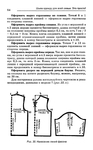  Page_00053 (434x700, 199Kb)