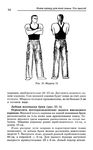  Page_00055 (434x700, 172Kb)