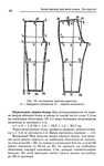  Page_00059 (439x700, 165Kb)