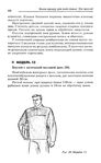  Page_00067 (431x700, 163Kb)