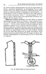  Page_00081 (431x700, 186Kb)