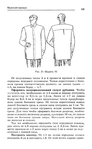  Page_00088 (431x700, 179Kb)