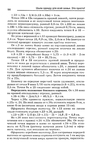  Page_00097 (431x700, 260Kb)