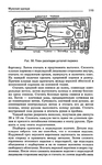  Page_00102 (434x700, 252Kb)