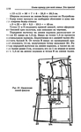  Page_00109 (433x700, 174Kb)