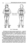  Page_00113 (436x700, 174Kb)