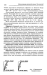  Page_00115 (438x700, 243Kb)