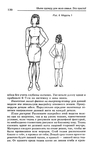  Page_00119 (437x700, 171Kb)