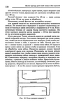  Page_00127 (436x700, 219Kb)
