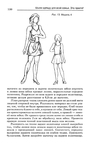  Page_00129 (422x700, 167Kb)