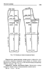  Page_00134 (422x700, 120Kb)