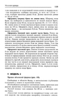  Page_00138 (422x700, 232Kb)