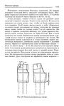  Page_00144 (422x700, 187Kb)