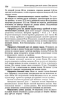  Page_00153 (422x700, 264Kb)