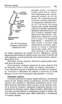  Page_00160 (422x700, 221Kb)