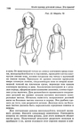  Page_00165 (422x700, 183Kb)