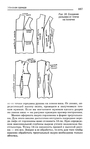 Page_00166 (422x700, 144Kb)