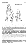  Page_00180 (436x700, 192Kb)