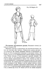  Page_00186 (436x700, 165Kb)